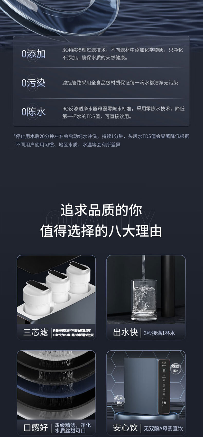 T22详情页_04.jpg