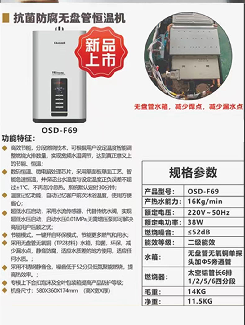 F69详情_02.jpg