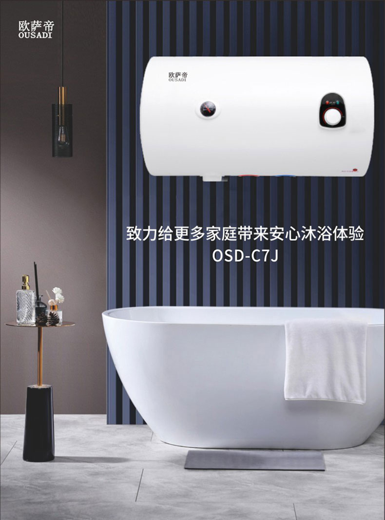 OSD-C7J_01.jpg