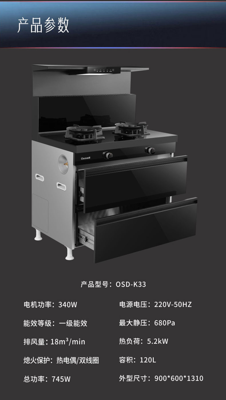 K33详情_09.jpg