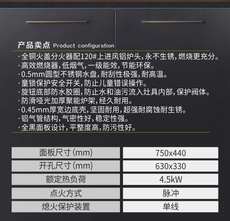 638B-灶具详情页_02.jpg
