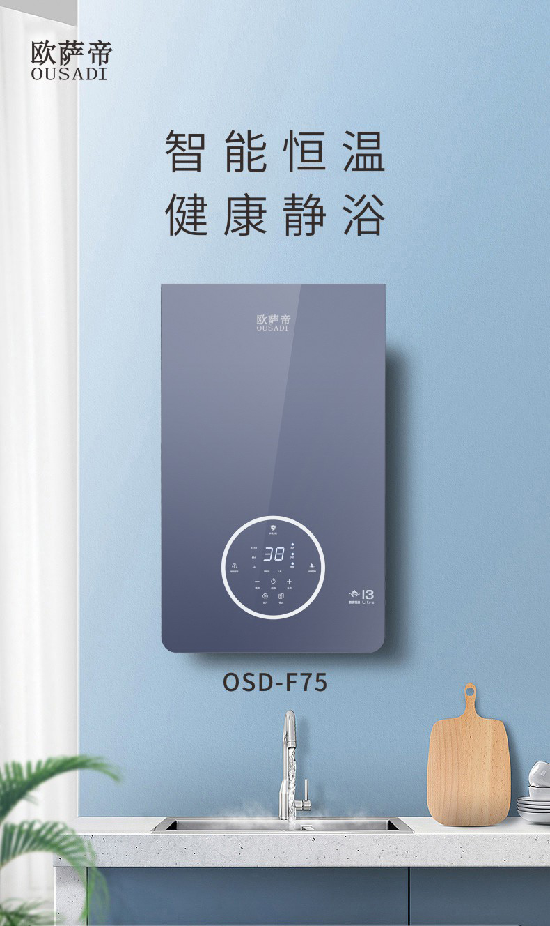 F75详情_01.jpg