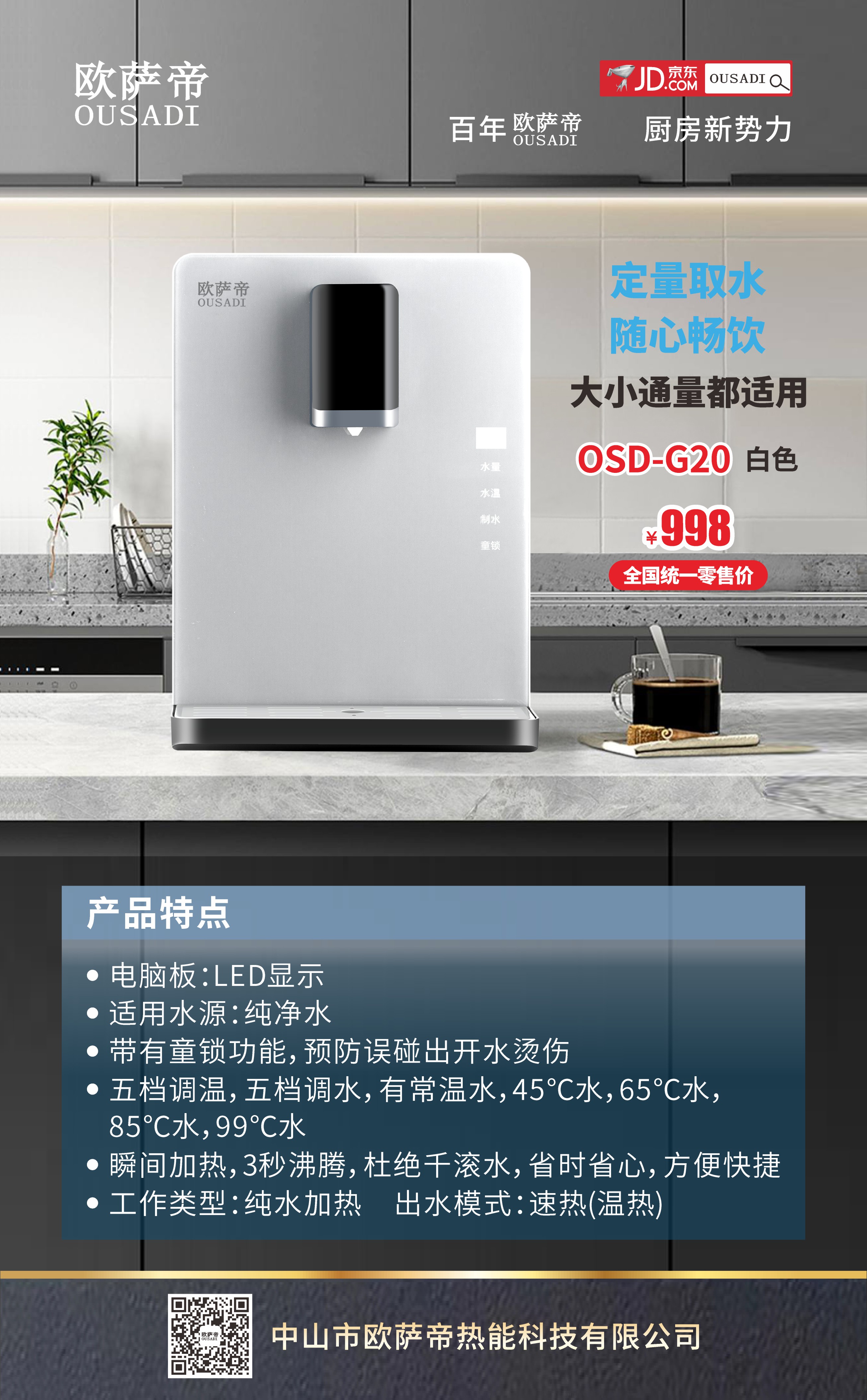 微信图片_20250407113508.jpg