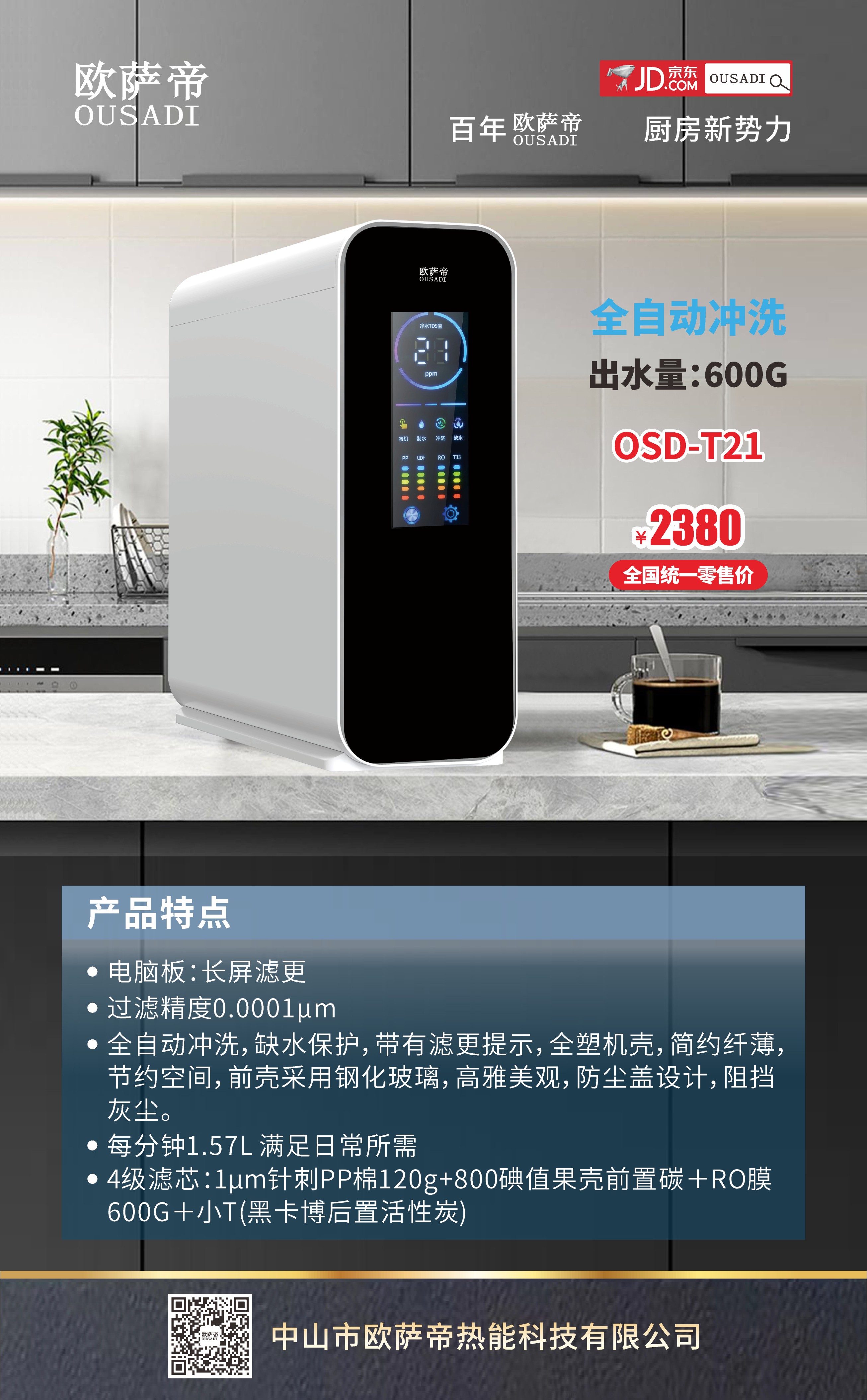 微信图片_20250407113445.jpg