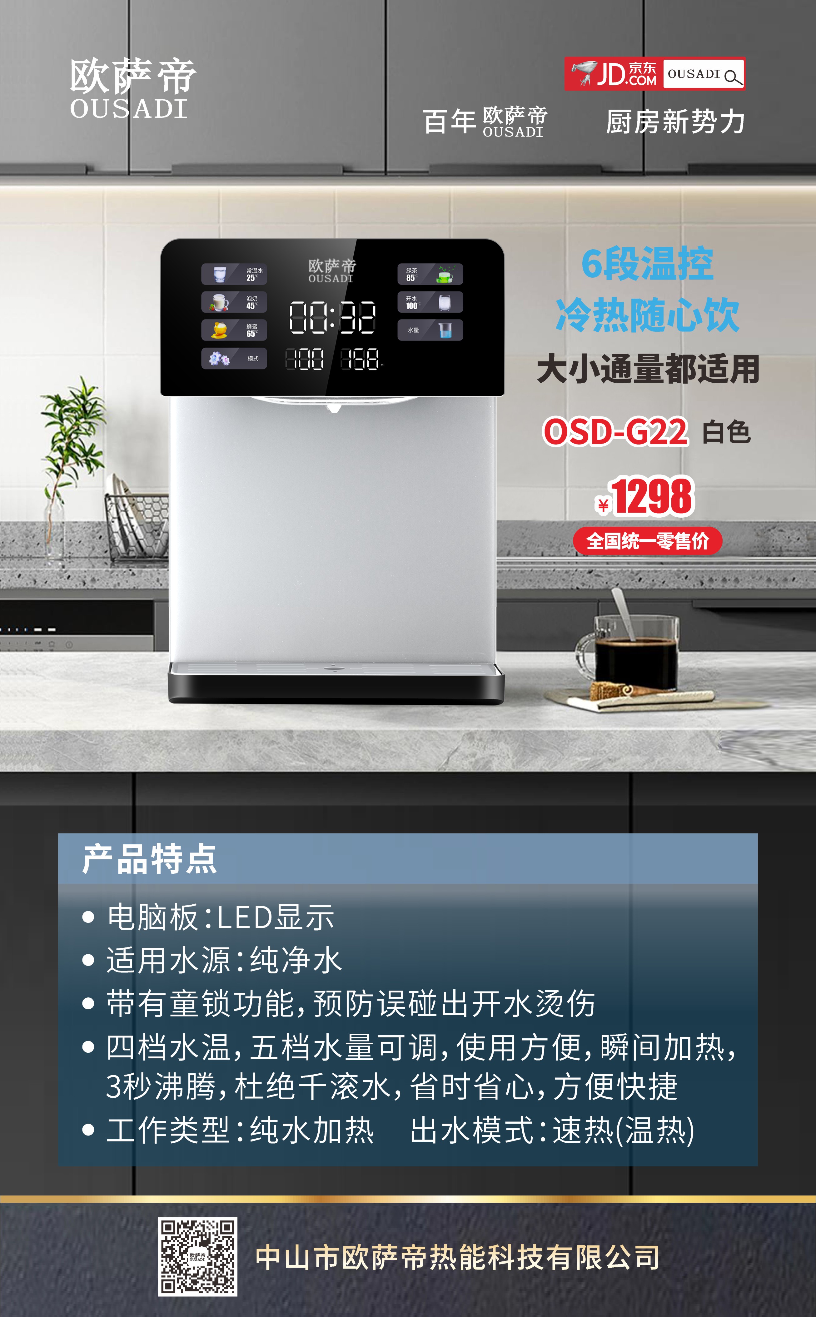微信图片_20250407113453.jpg