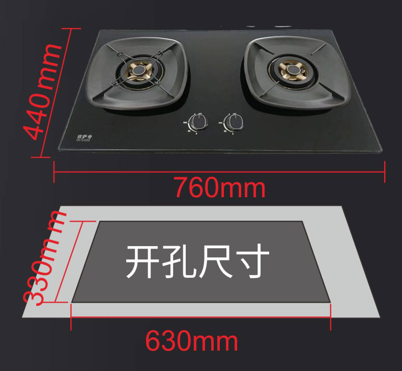627B-560B-灶具详情页_03.jpg
