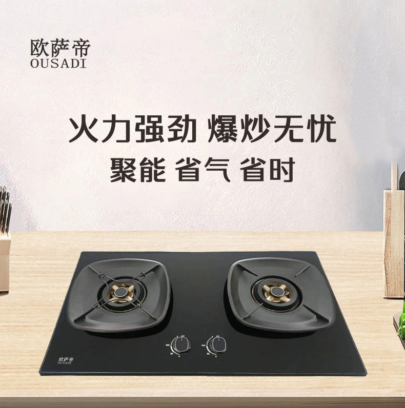 627B-560B-灶具详情页_01.jpg