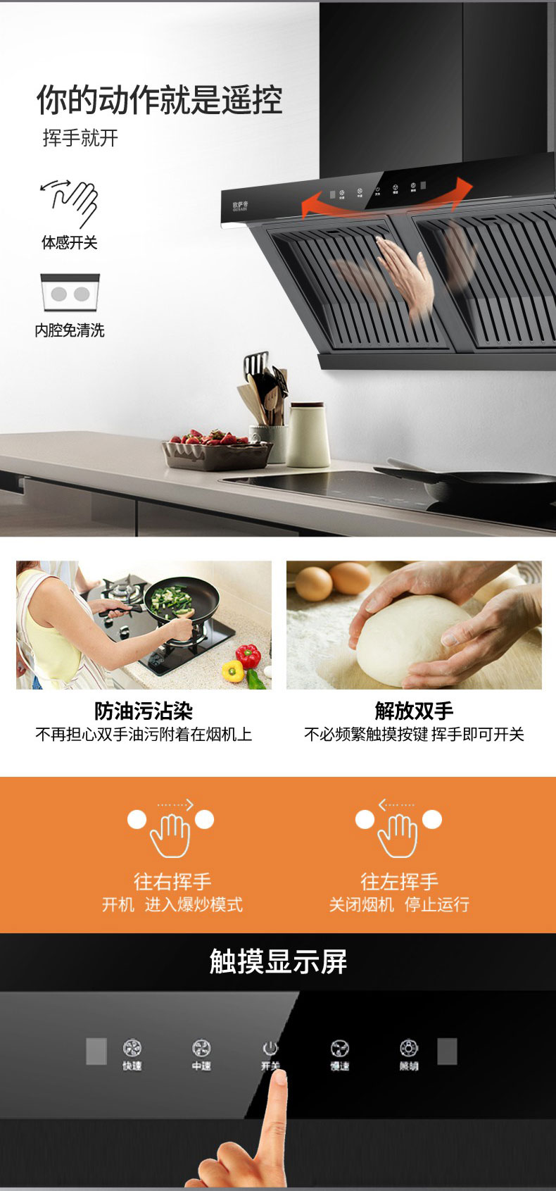 Y95详情页_04.jpg
