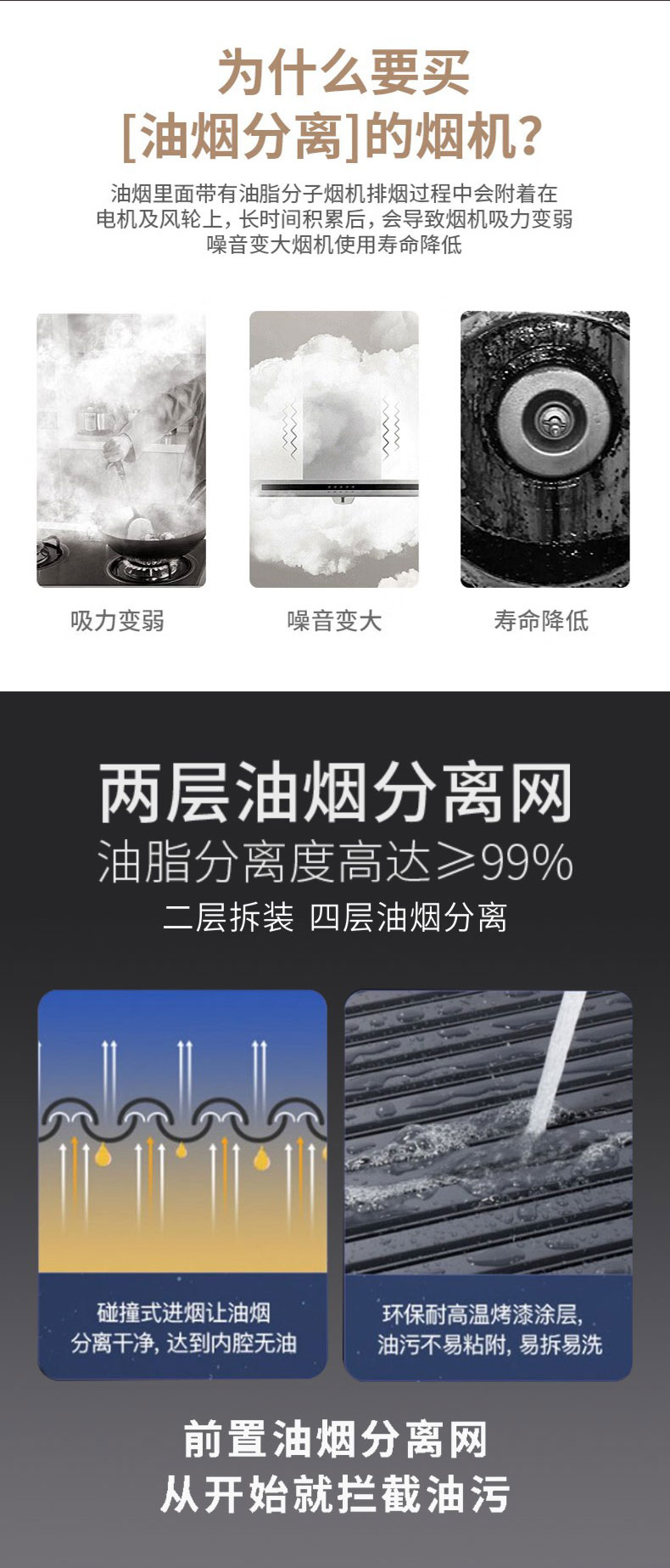 Y95详情页_03.jpg