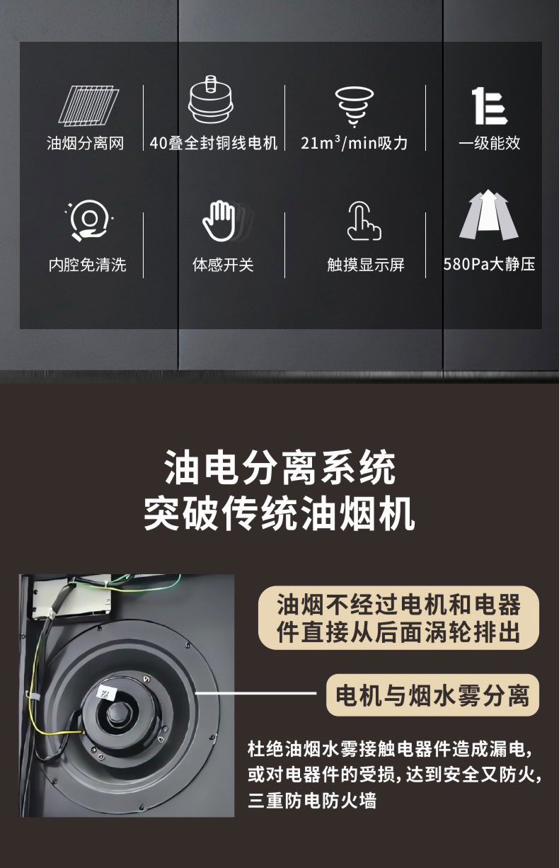Y95详情页_02.jpg