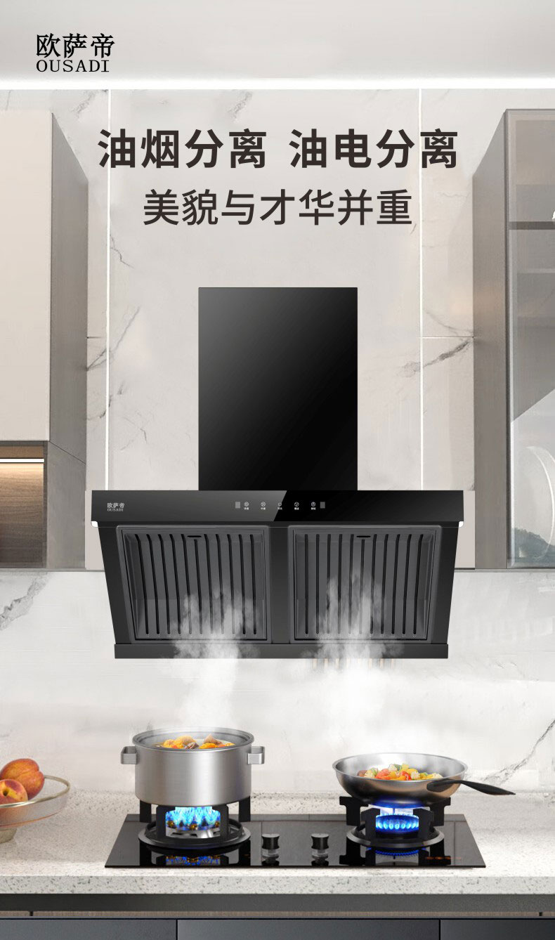 Y95详情页_01.jpg