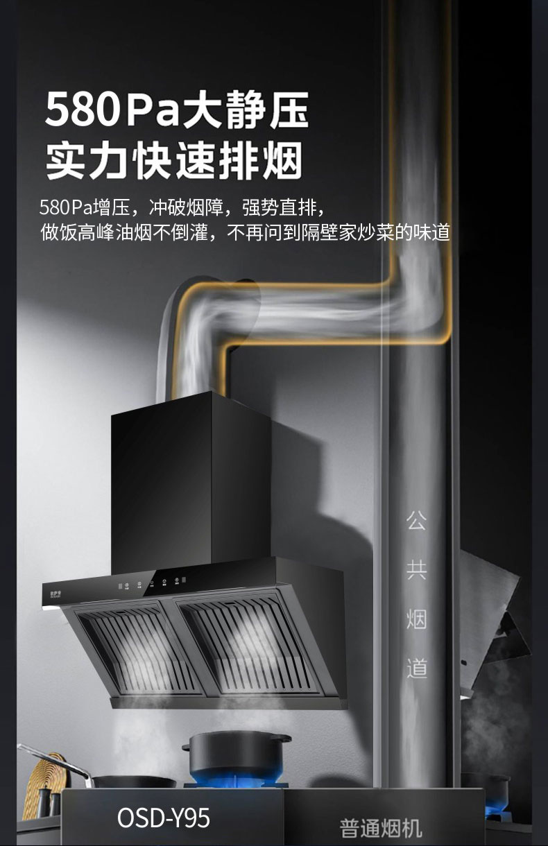 Y95详情页_06.jpg